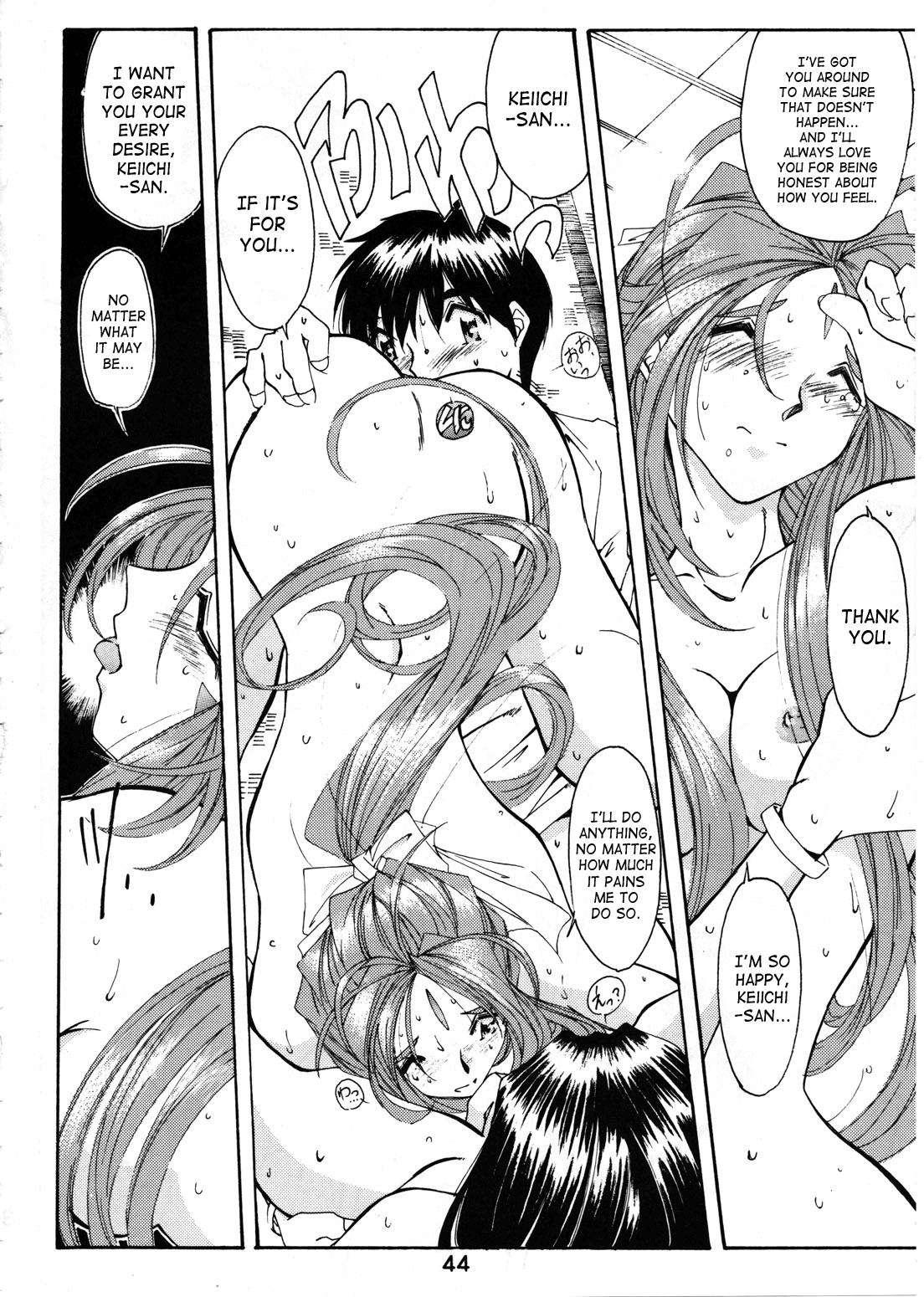 Ah! My Goddess Dj - Wedding Bell Chapter 1000 Page 40